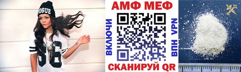 АМФ 98%  купить наркотики сайты  Спасск-Дальний 