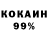 Амфетамин 98% Jerome778