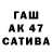 Бутират Butirat Talib Kurbanov