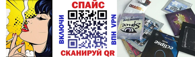 БУТИРАТ 99%  купить наркотик  Спасск-Дальний 