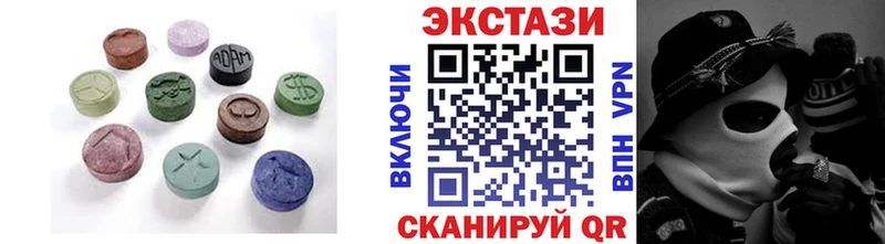 Экстази DUBAI  Спасск-Дальний 