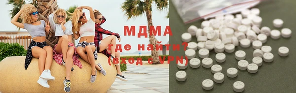 MDMA Балахна
