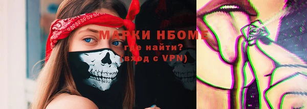 каннабис Балабаново