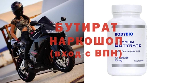 прущие крисы Аркадак