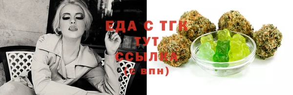 экстази Арсеньев