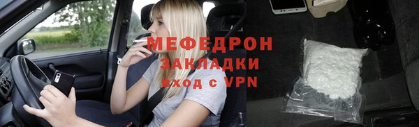 ECSTASY Армянск