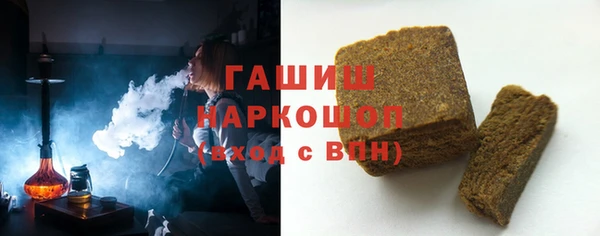 экстази Арсеньев