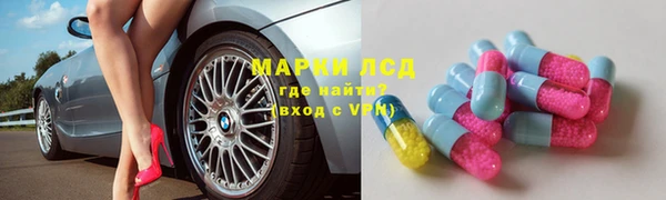 MDMA Балахна