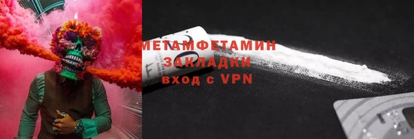 прущие крисы Аркадак