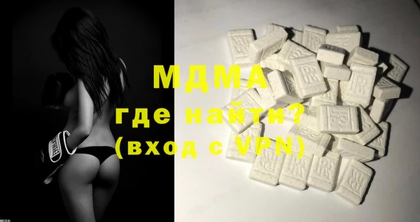 альфа пвп VHQ Новозыбков