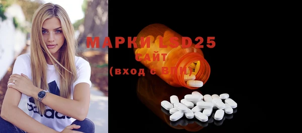 MDMA Балахна