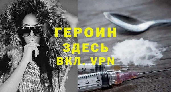MDMA Балахна