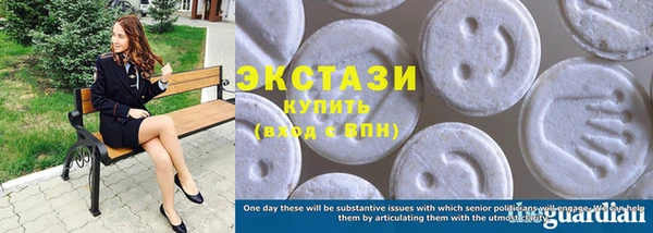 MDMA Балахна