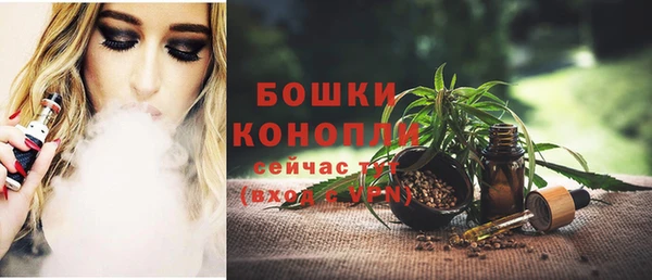 MESCALINE Новокубанск