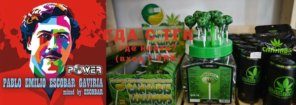 каннабис Балабаново
