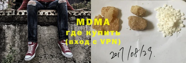 ECSTASY Армянск