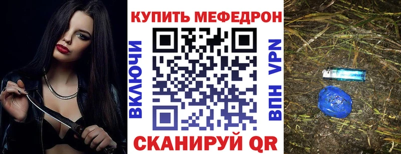 кракен ссылки  Спасск-Дальний  Мефедрон мука 