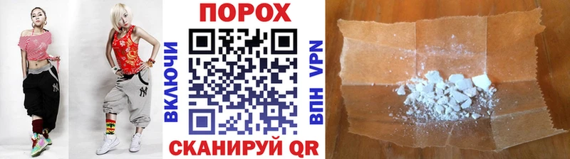МЕТАМФЕТАМИН витя  где можно купить наркотик  Спасск-Дальний 