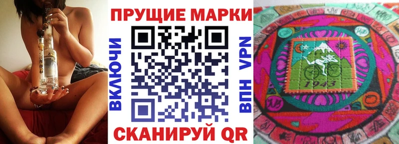 Марки N-bome 1,8мг  Спасск-Дальний 