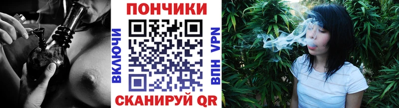 площадка телеграм Спасск-Дальний Бошки Шишки конопля